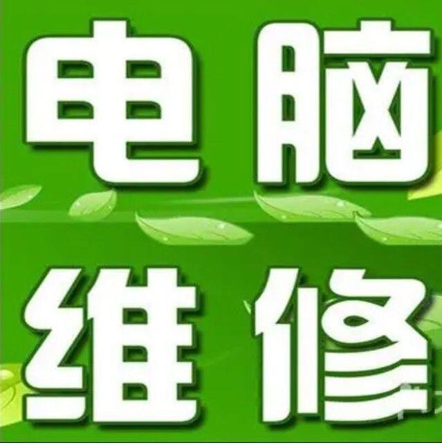 如何重装电脑系统