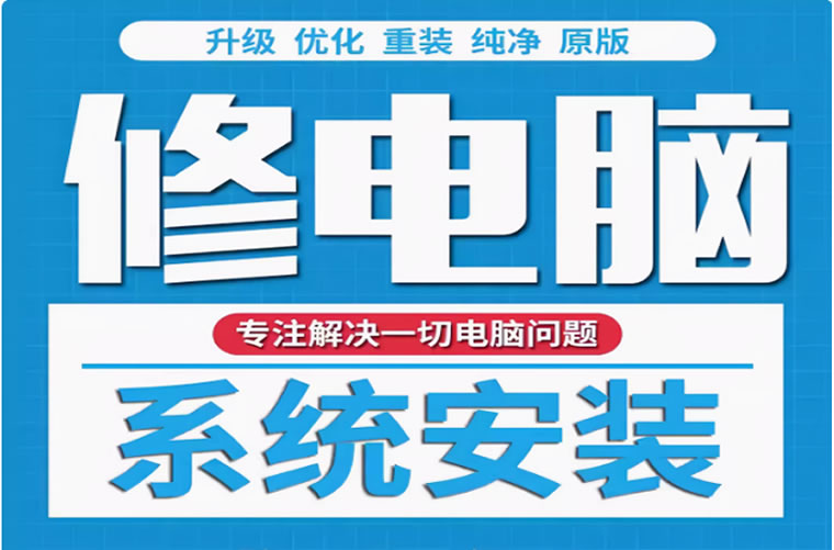 台式电脑机箱内部维护